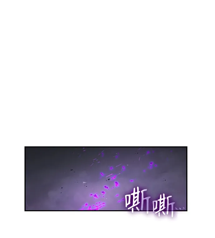 第14话 第29页
