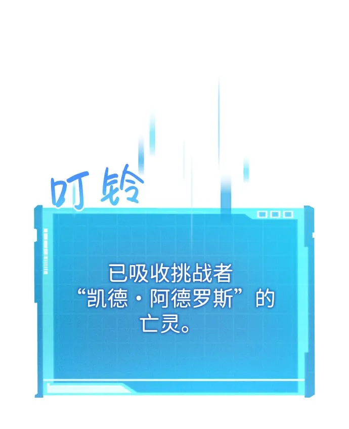 第14话 第30页