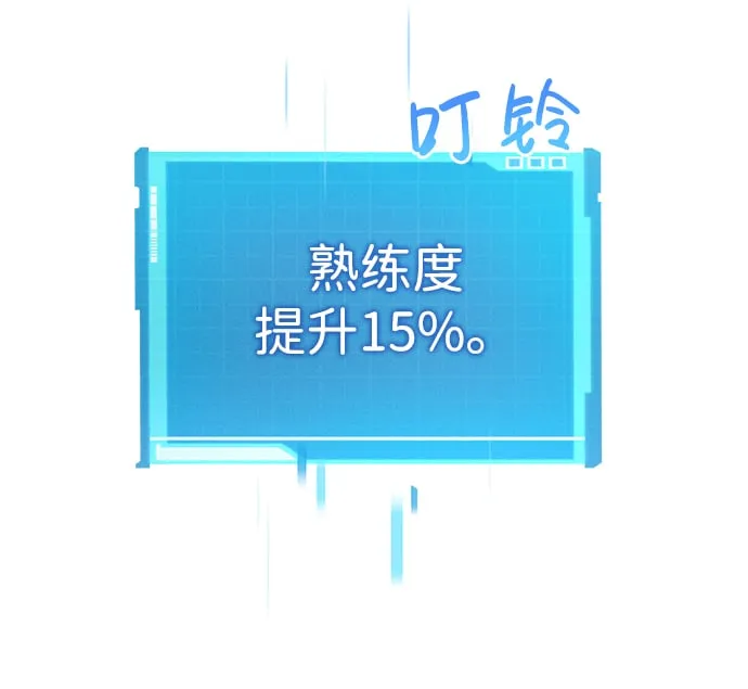 第14话 第31页