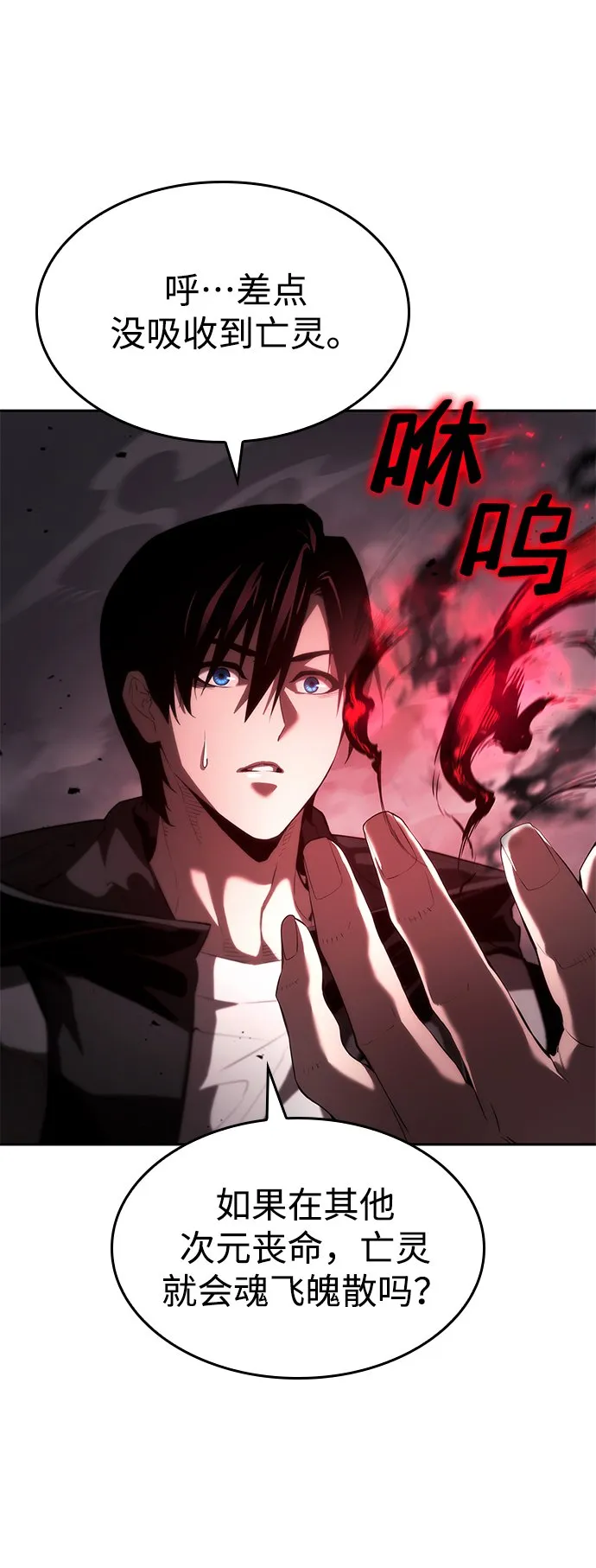 第14话 第32页