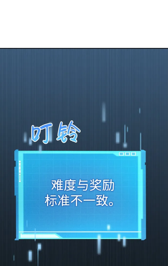 第14话 第34页