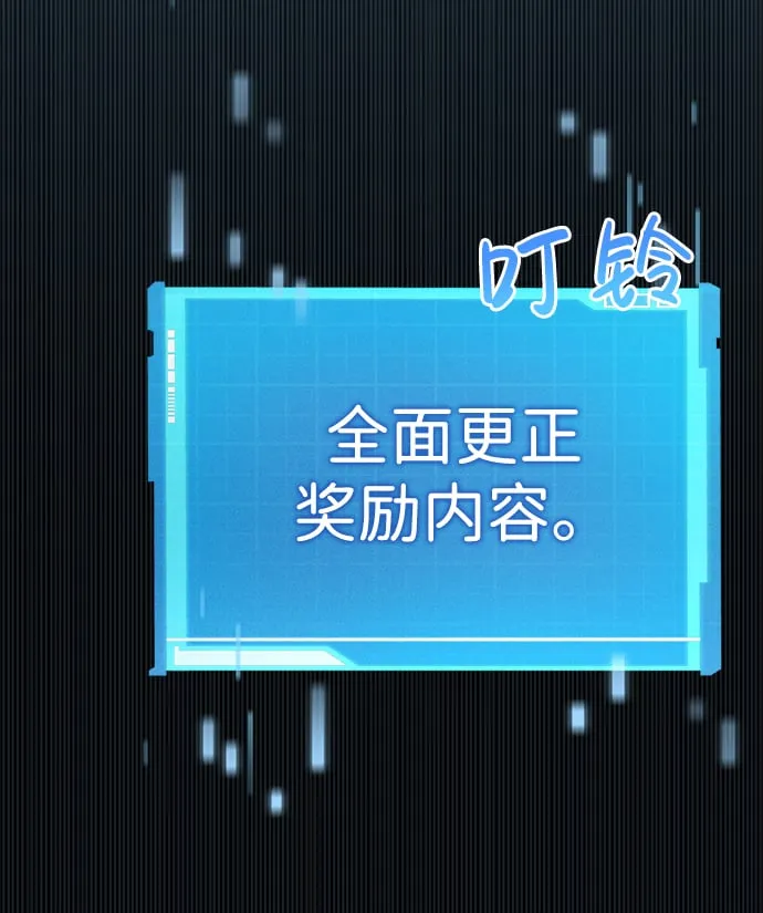 第14话 第35页