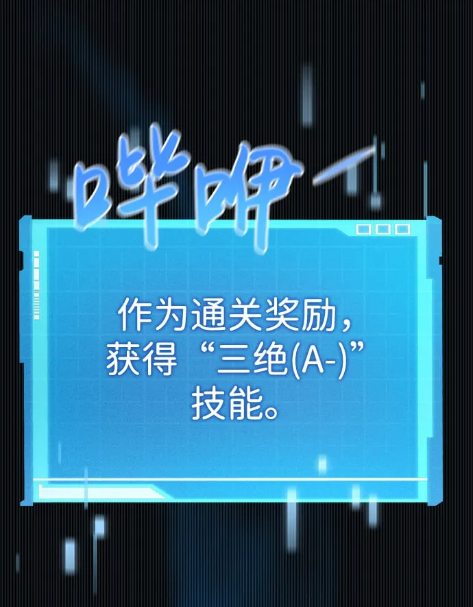第14话 第37页