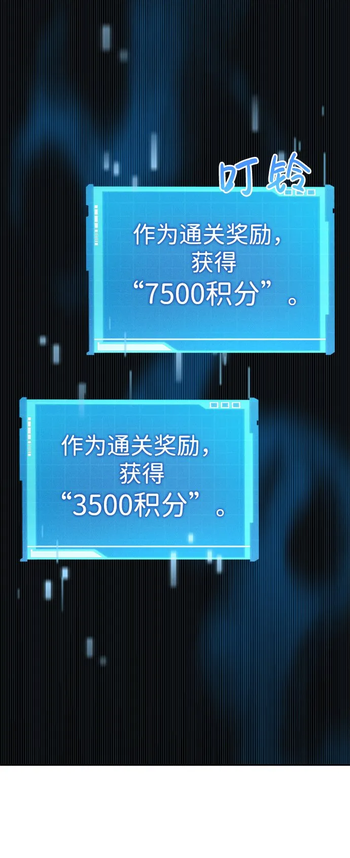 第14话 第38页