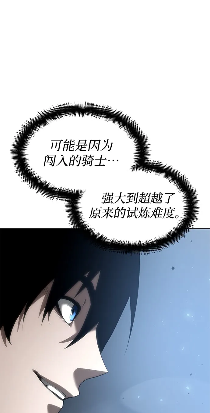 第14话 第40页