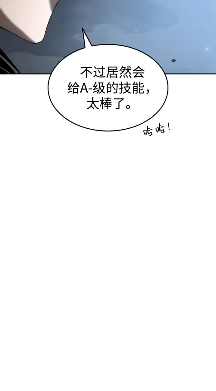 第14话 第41页
