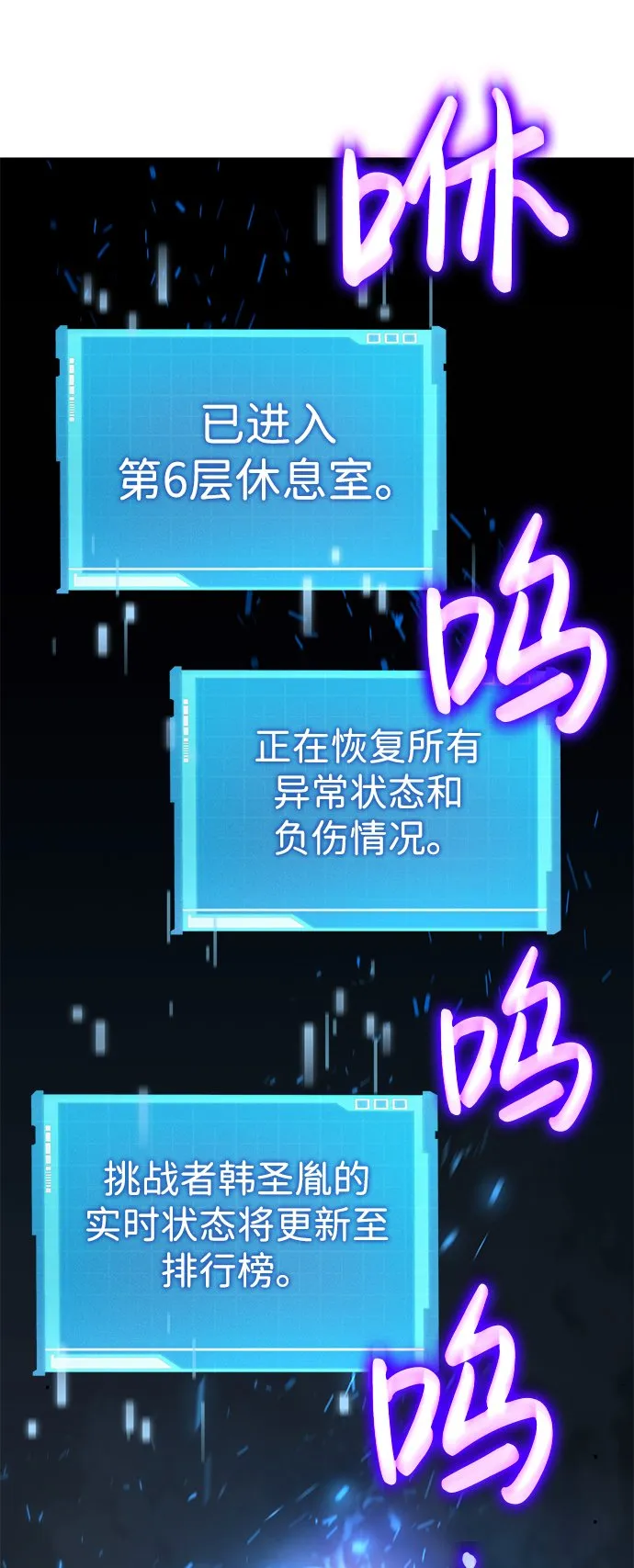 第14话 第42页