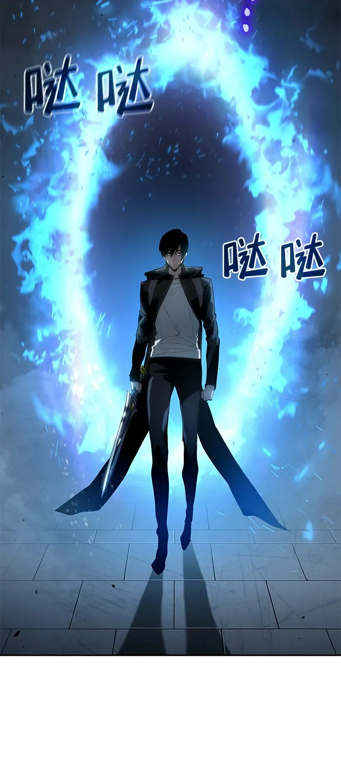 第14话 第43页