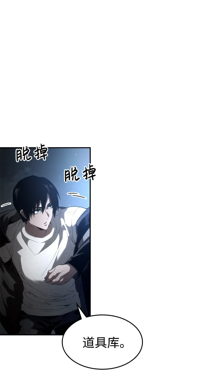 第14话 第44页