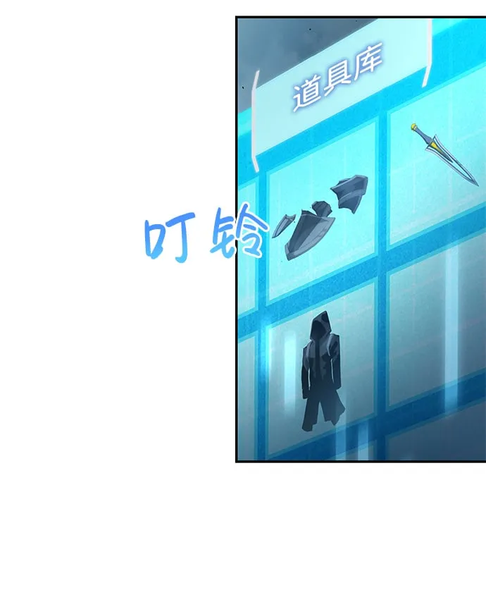 第14话 第45页