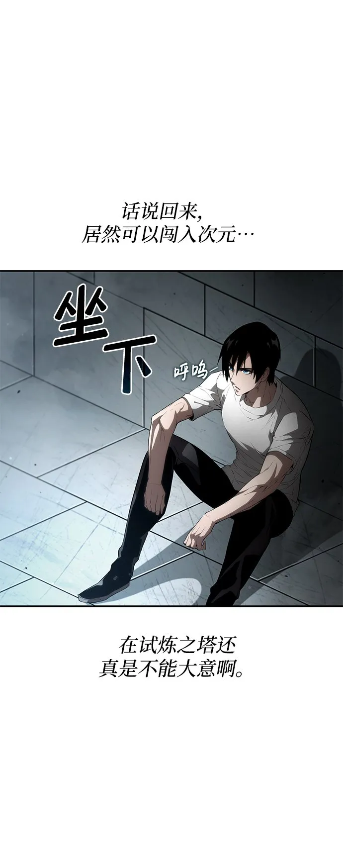 第14话 第46页
