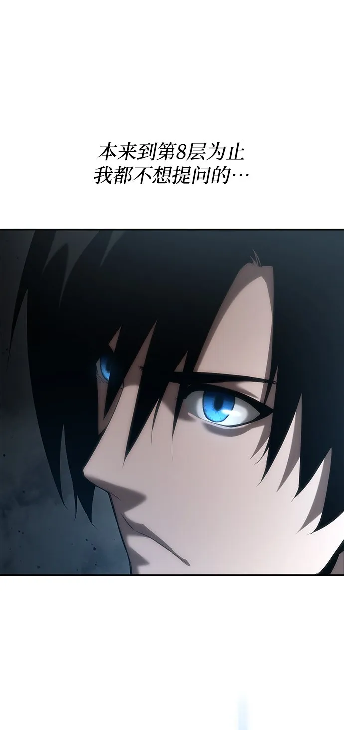 第14话 第47页
