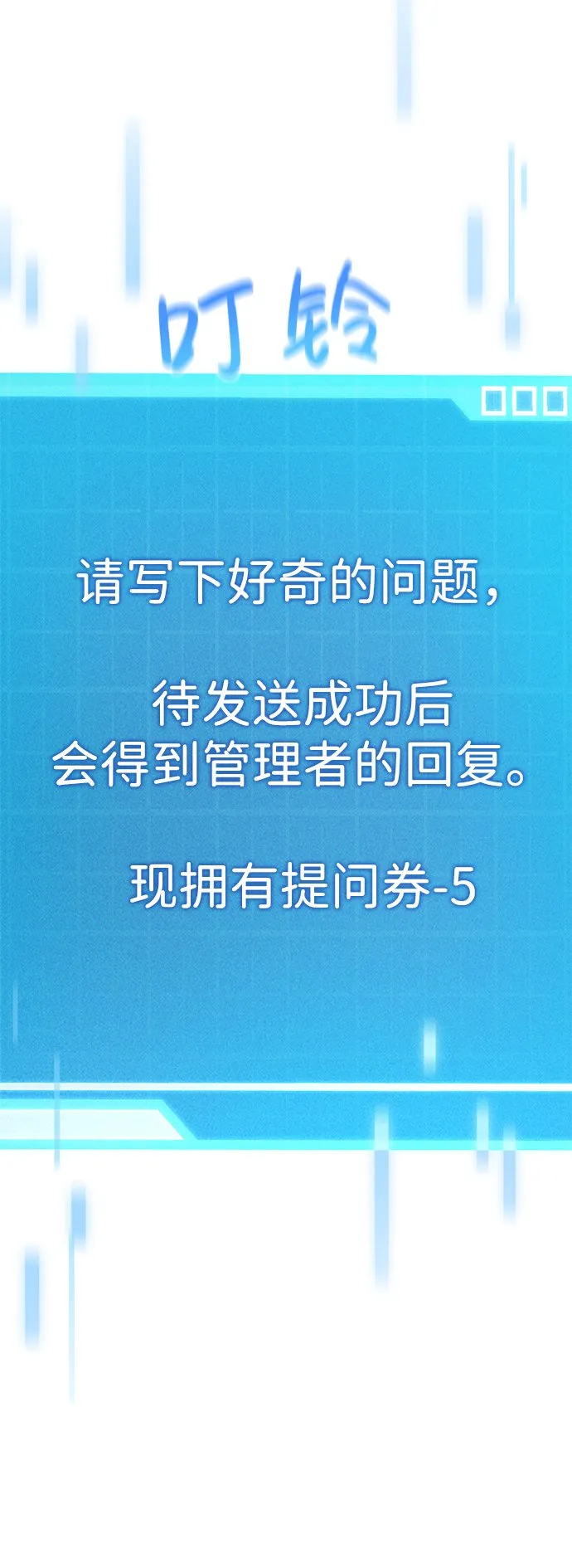 第14话 第48页