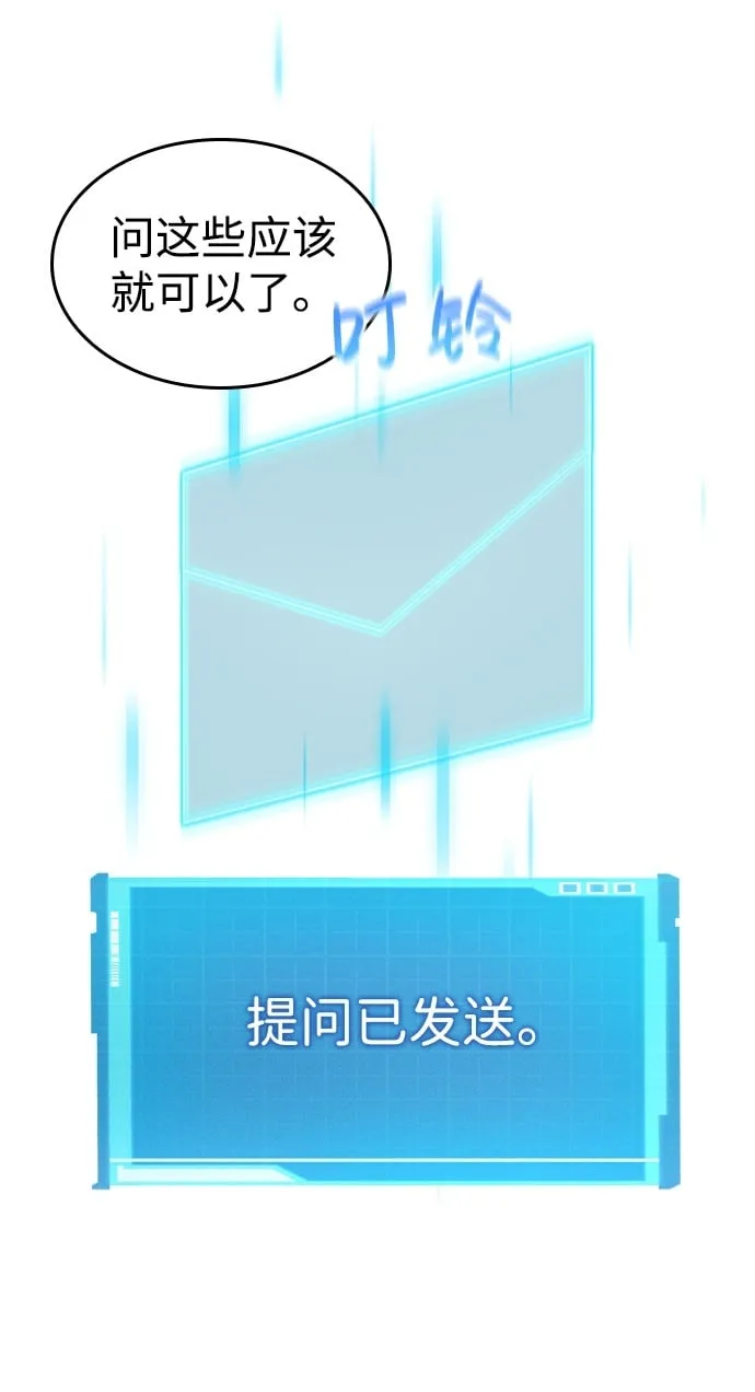 第14话 第50页