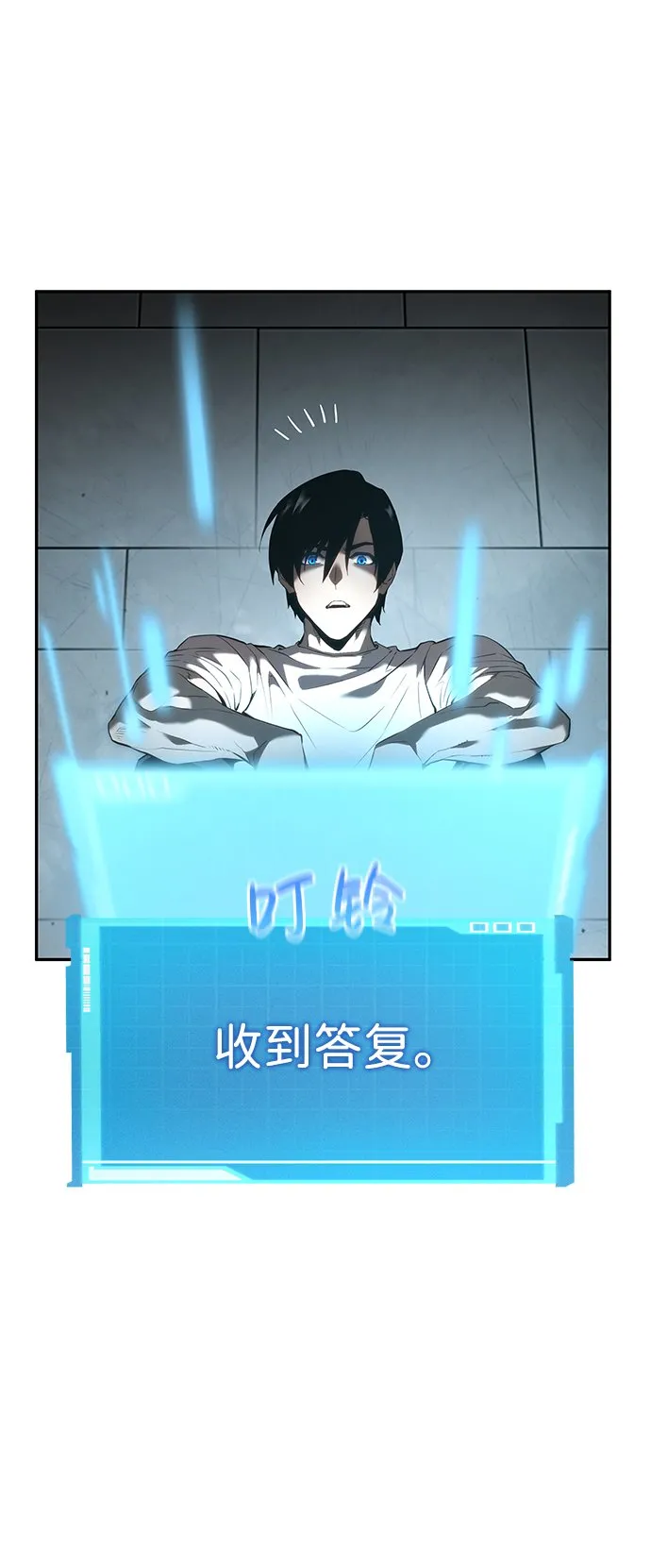 第14话 第51页