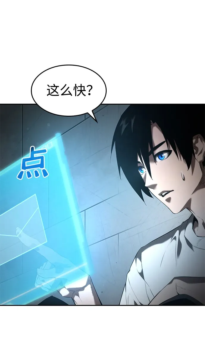 第14话 第52页