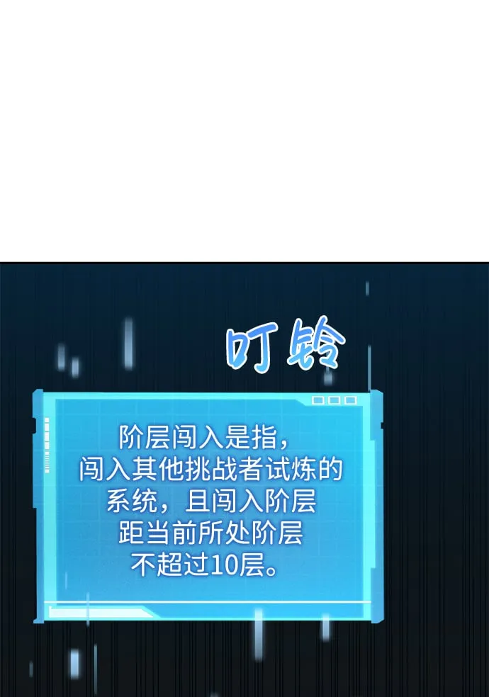 第14话 第53页