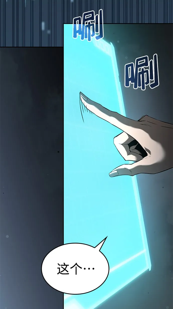 第14话 第55页