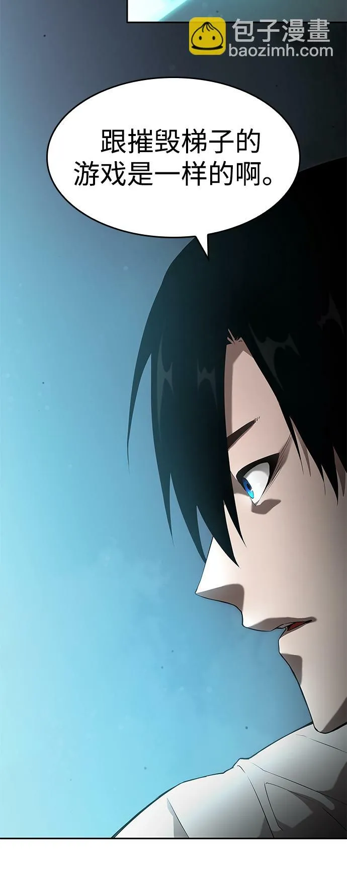 第14话 第56页
