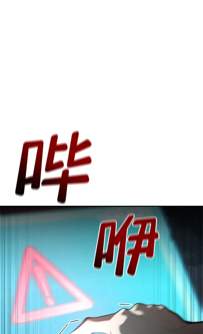 第14话 第57页