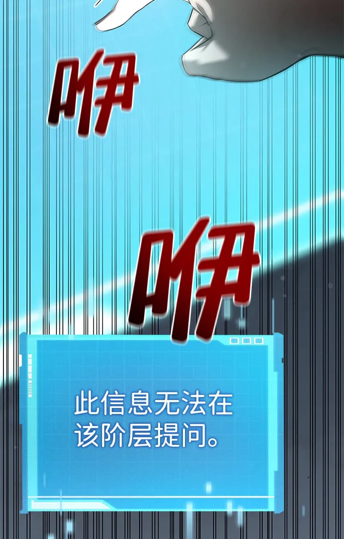 第14话 第58页