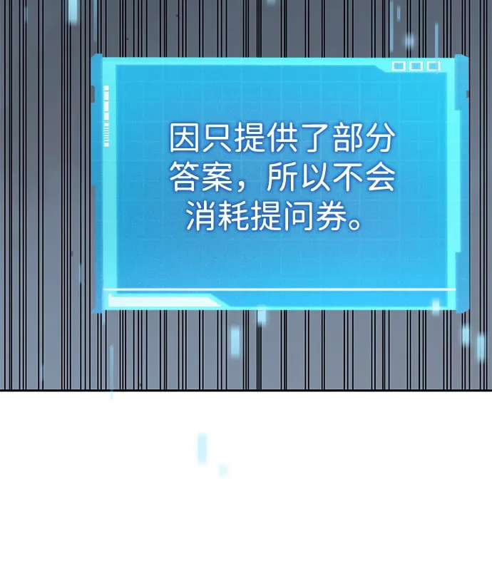 第14话 第59页