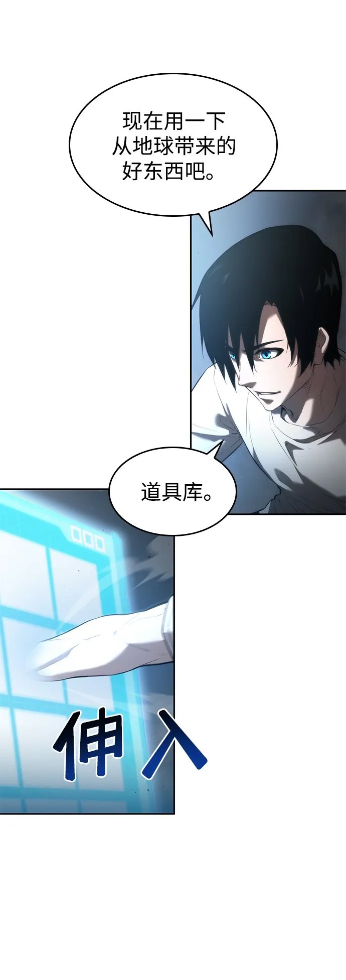 第14话 第62页