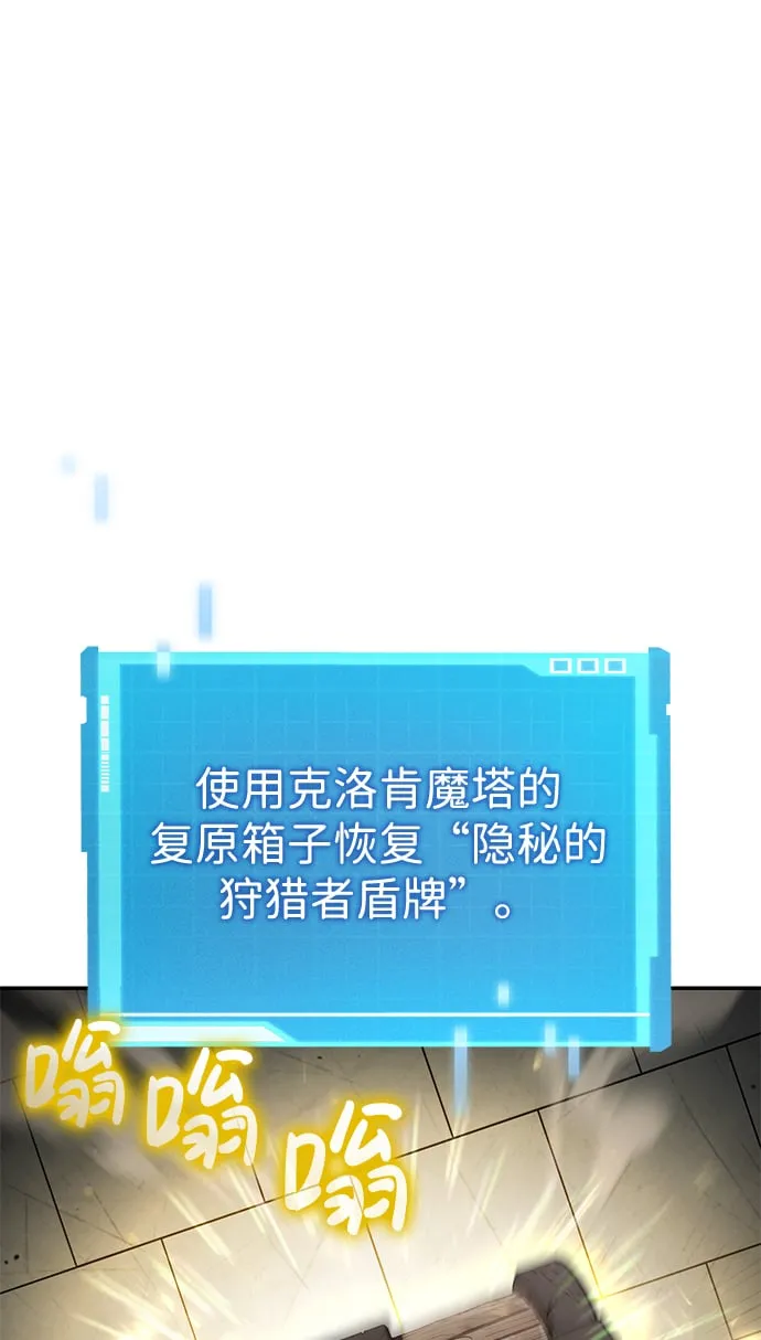 第14话 第64页
