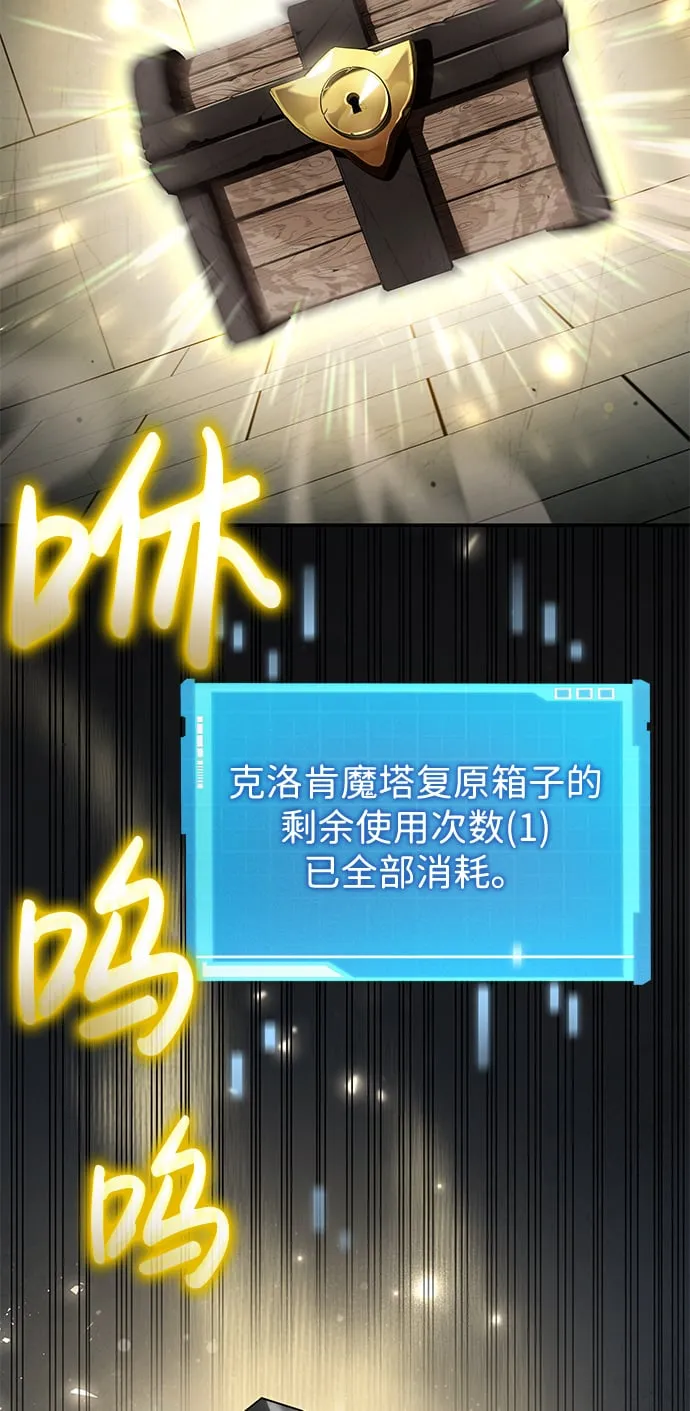 第14话 第65页
