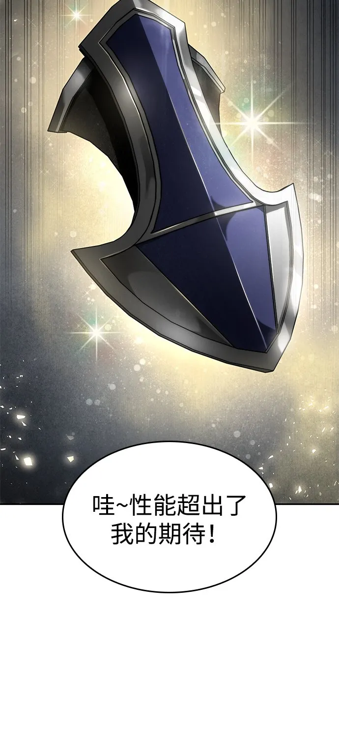 第14话 第66页