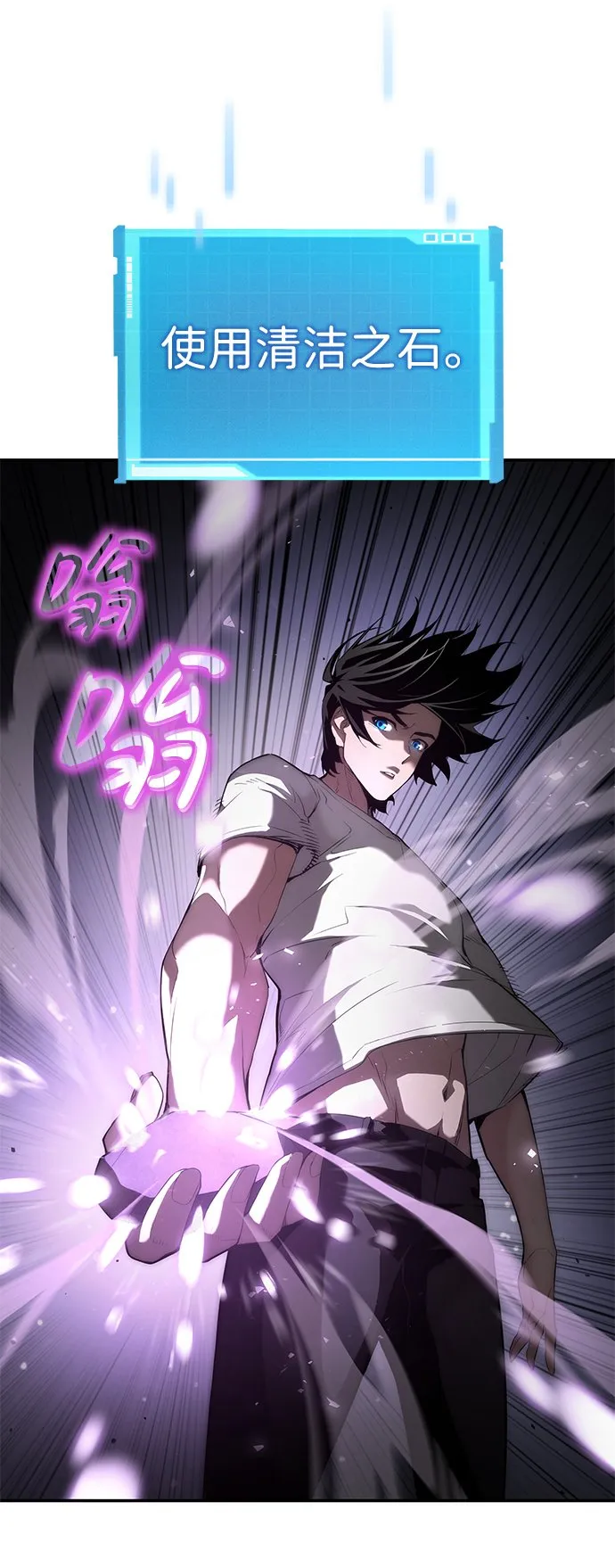 第14话 第67页