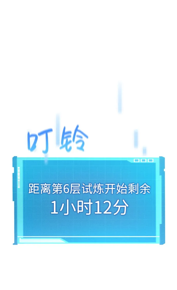 第14话 第70页