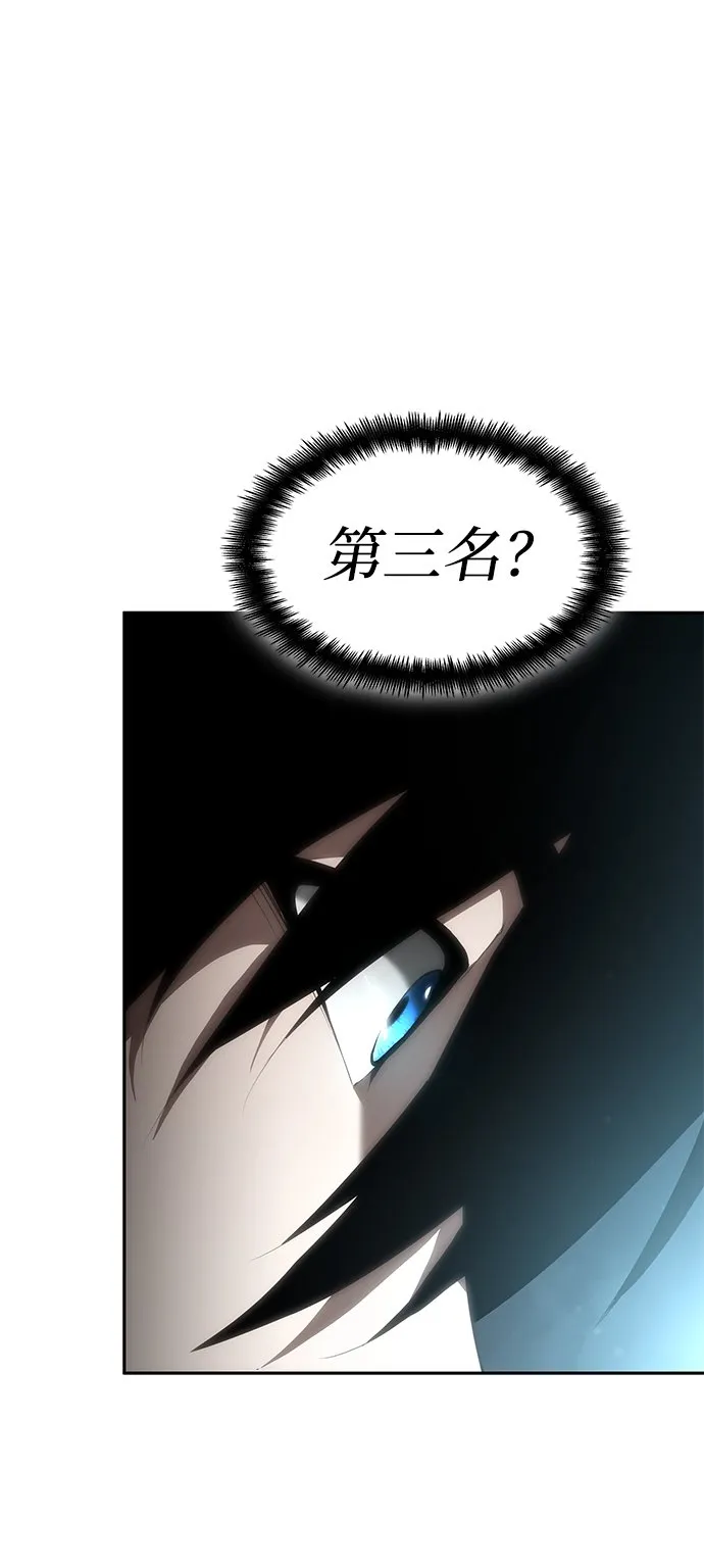 第14话 第73页