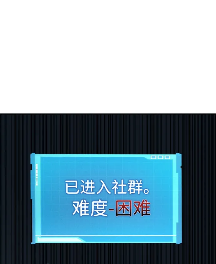 第14话 第76页