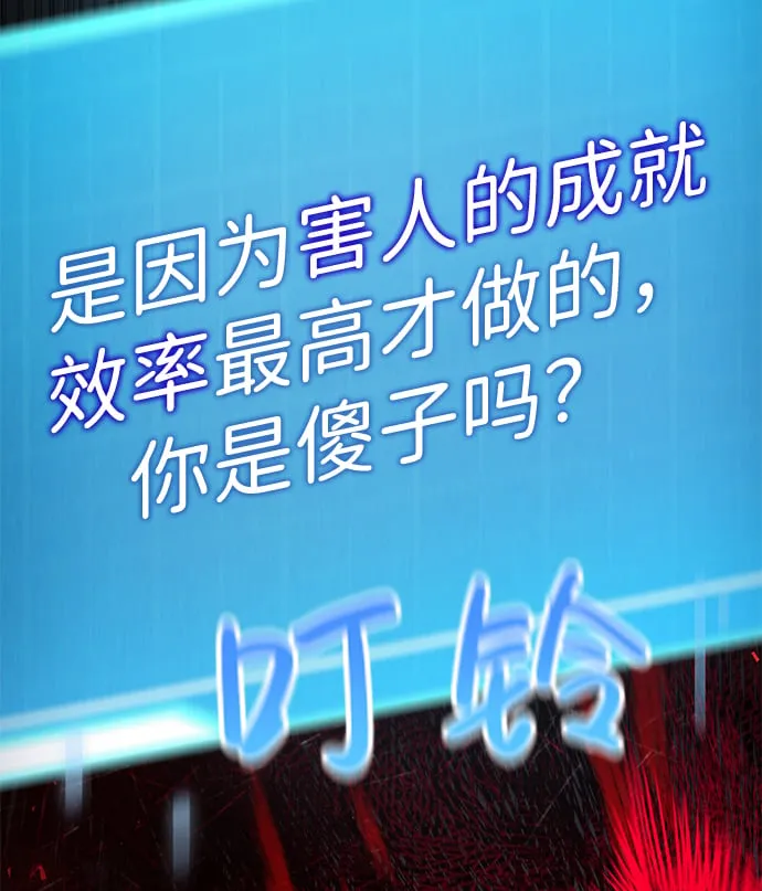 第14话 第79页