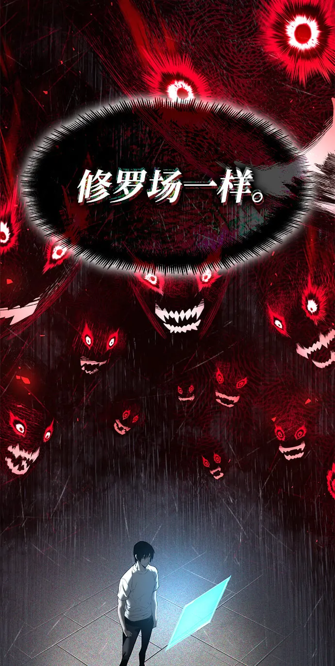第14话 第80页