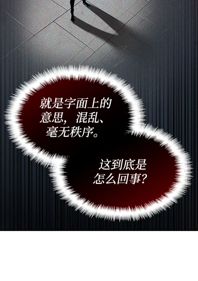 第14话 第81页