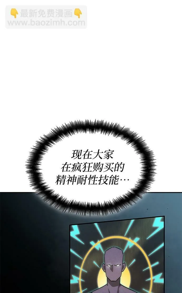 第14话 第82页
