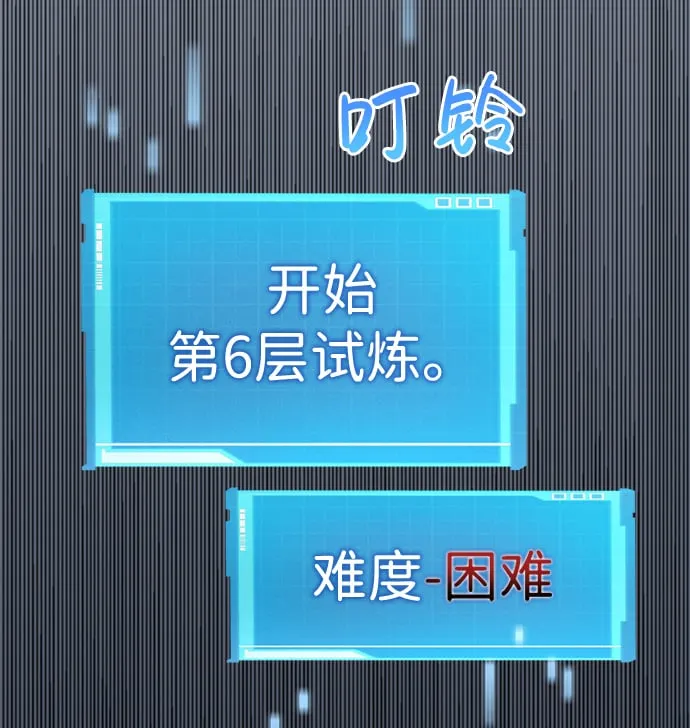 第14话 第91页