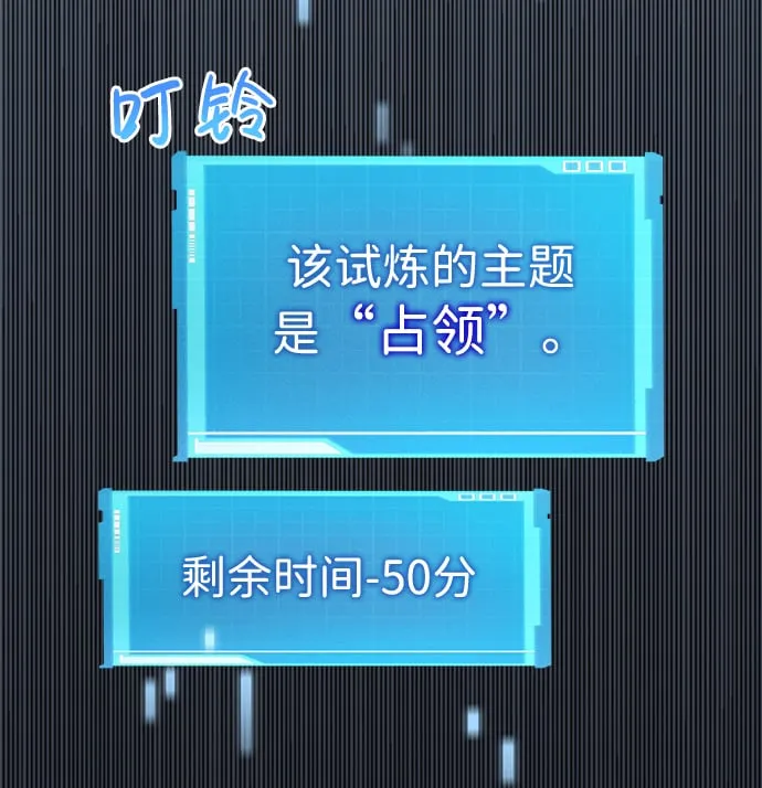 第14话 第92页