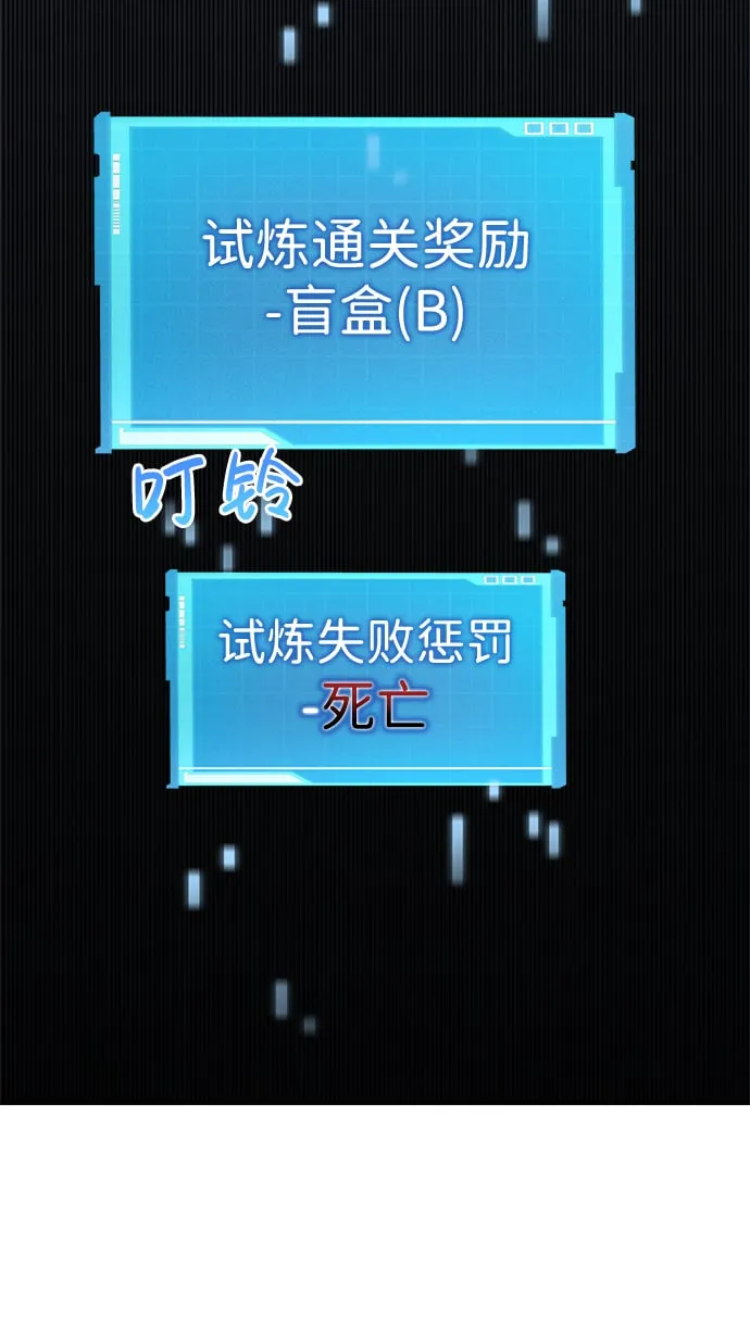 第14话 第94页