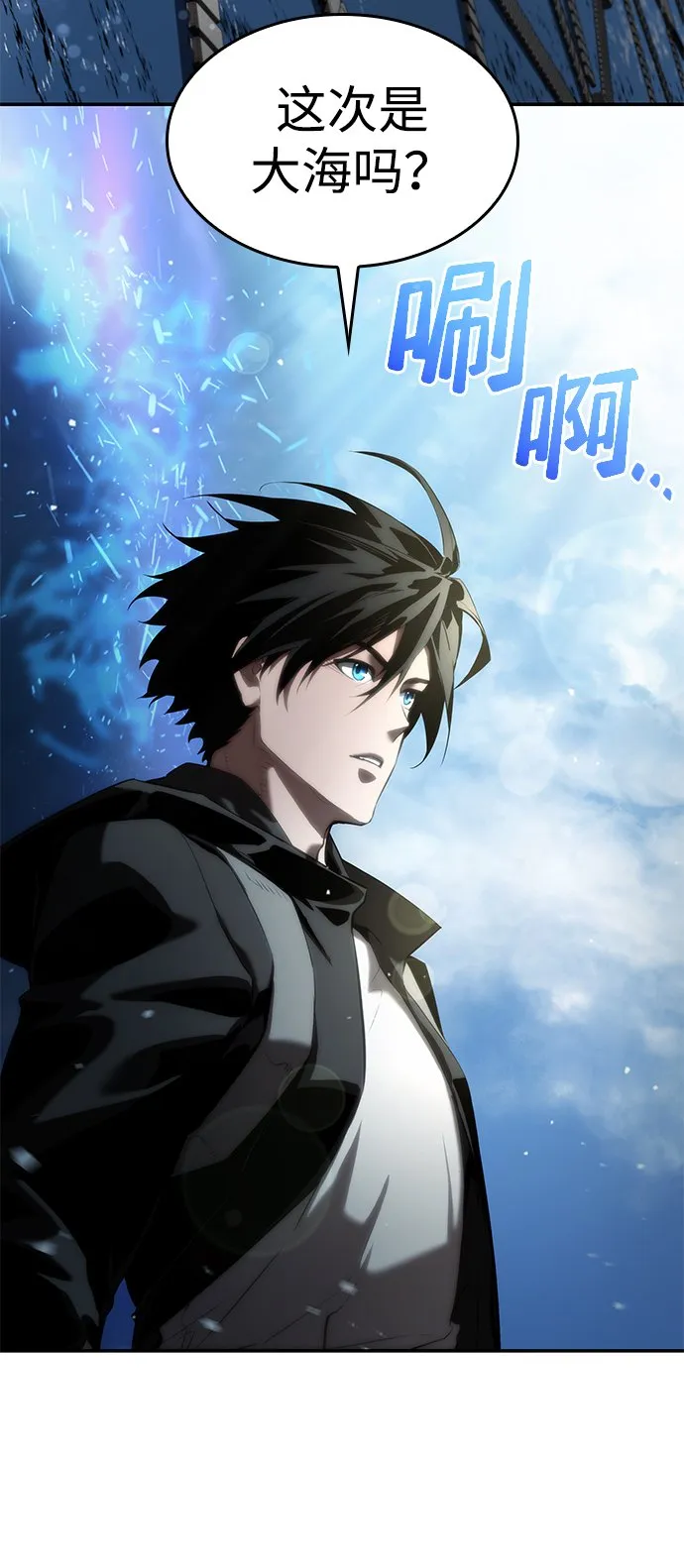 第14话 第98页
