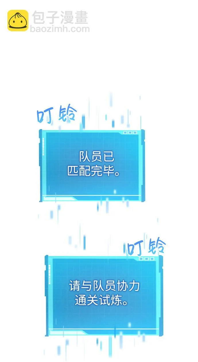 第14话 第99页