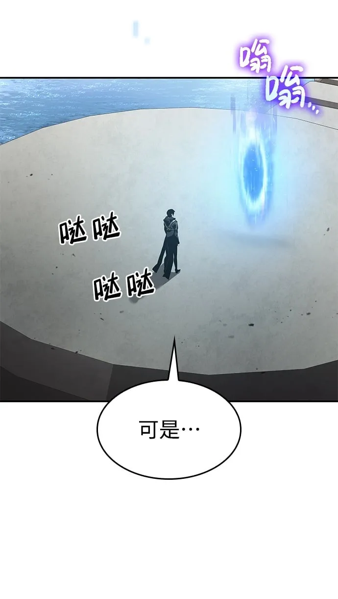 第14话 第100页