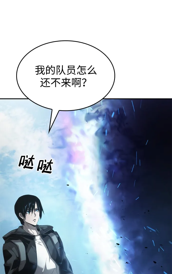 第14话 第101页