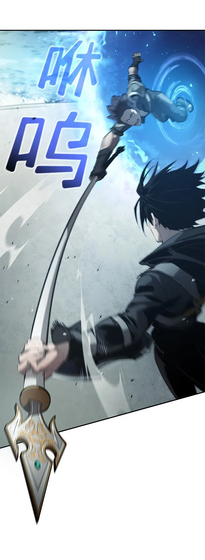 第14话 第106页