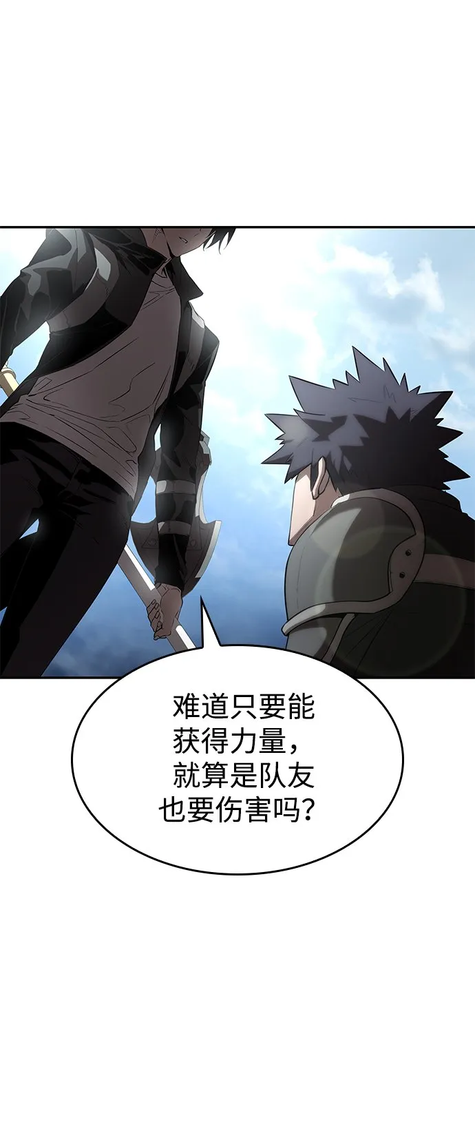 第14话 第112页