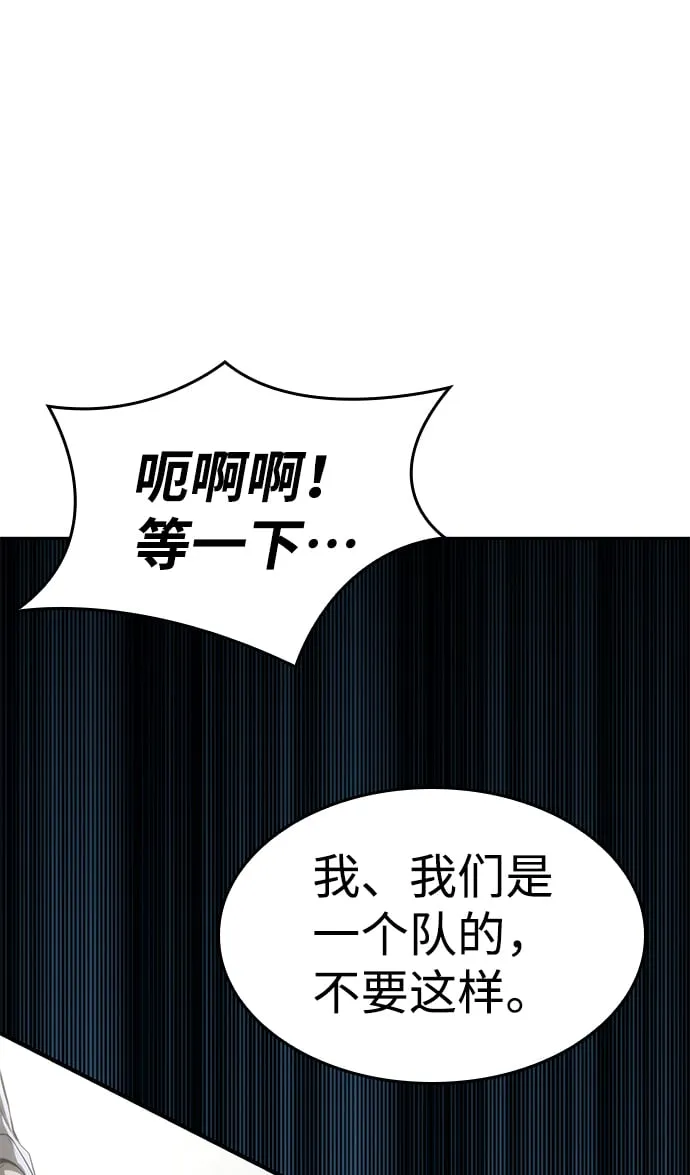 第14话 第114页