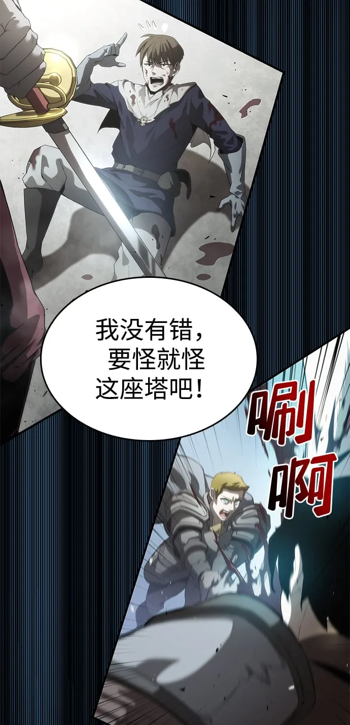 第14话 第115页