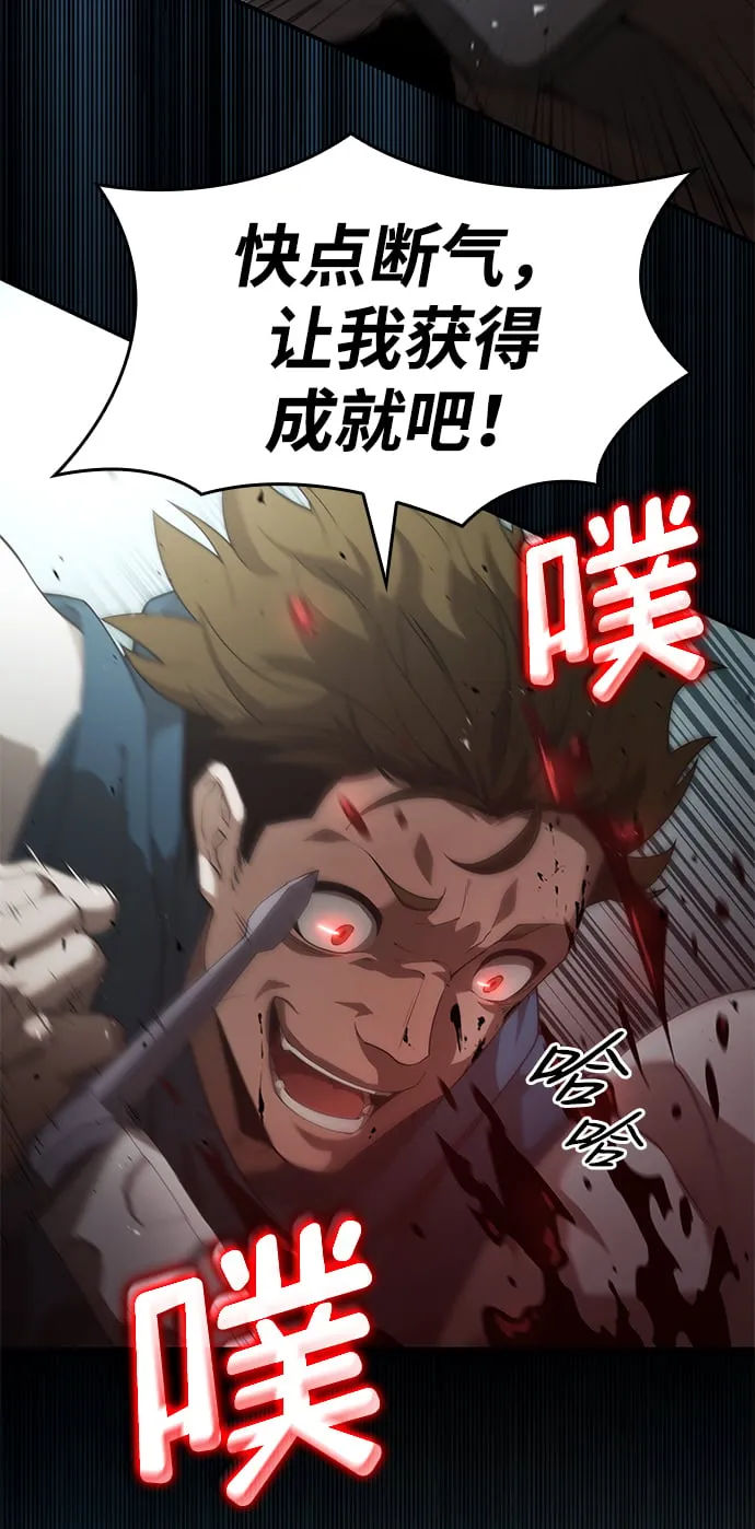 第14话 第116页